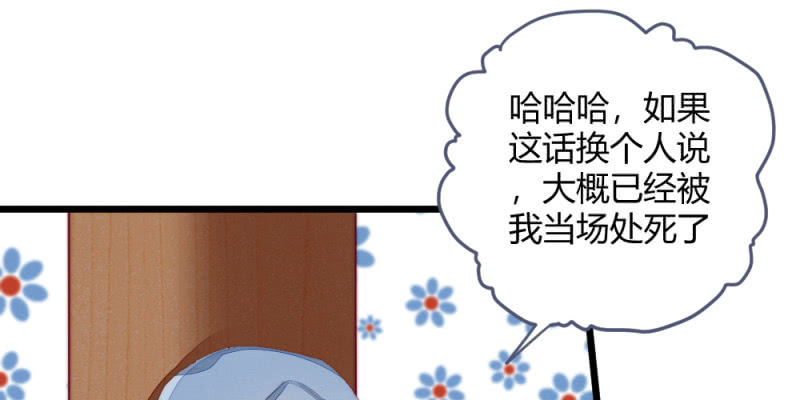 时机已经成熟(1/2)-第96话
