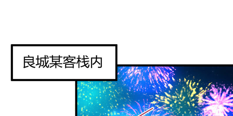 时机已经成熟(1/2)-第96话