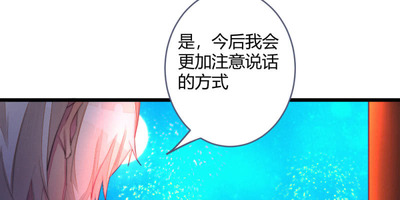 时机已经成熟(1/2)-第96话