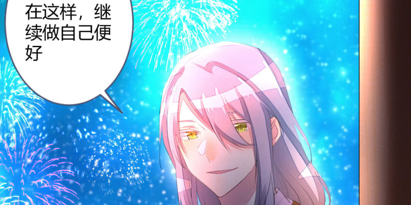 时机已经成熟(1/2)-第96话