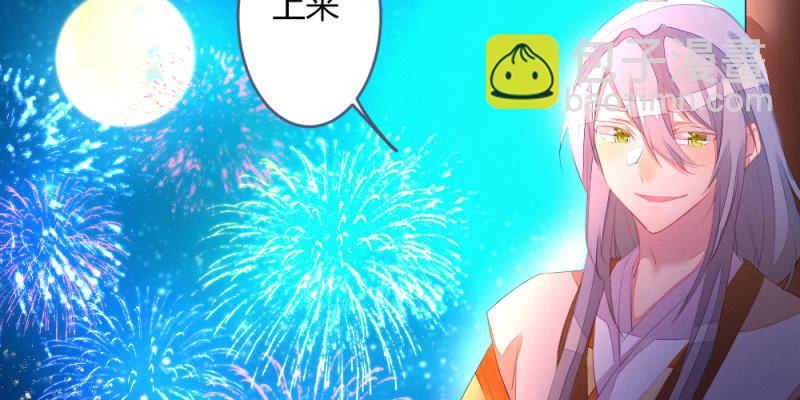 时机已经成熟(1/2)-第96话
