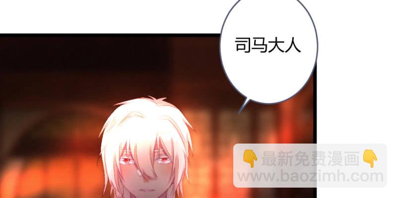 时机已经成熟(1/2)-第96话