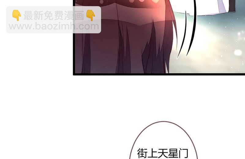 只是因为有你(1/2)-第98话