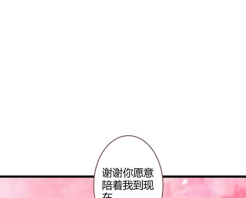 只是因为有你(1/2)-第98话