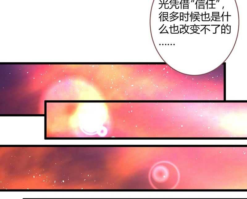 只是因为有你(1/2)-第98话