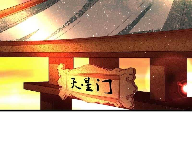 只是因为有你(1/2)-第98话