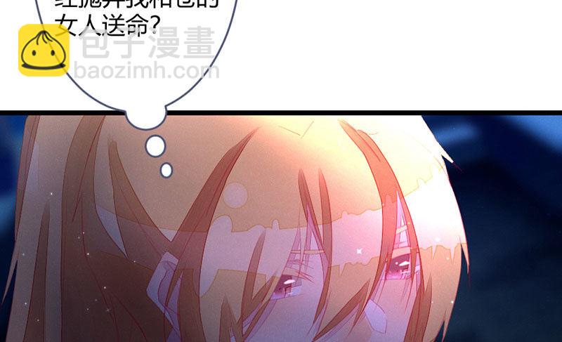 要用绝招吗？(1/2)-第100话