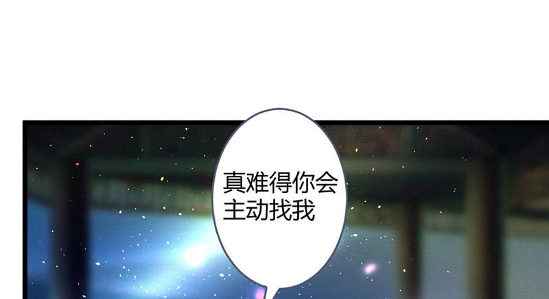 要用绝招吗？(1/2)-第100话