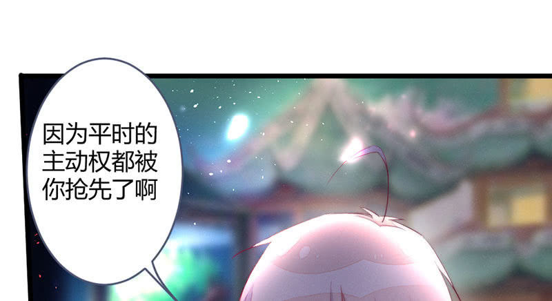 要用绝招吗？(1/2)-第100话