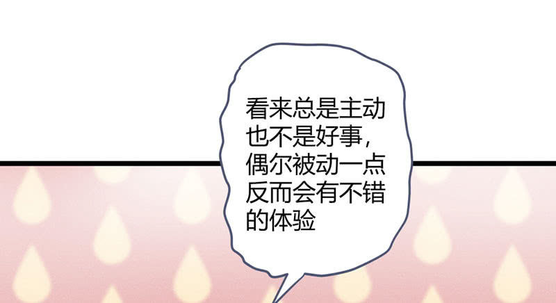 要用绝招吗？(1/2)-第100话
