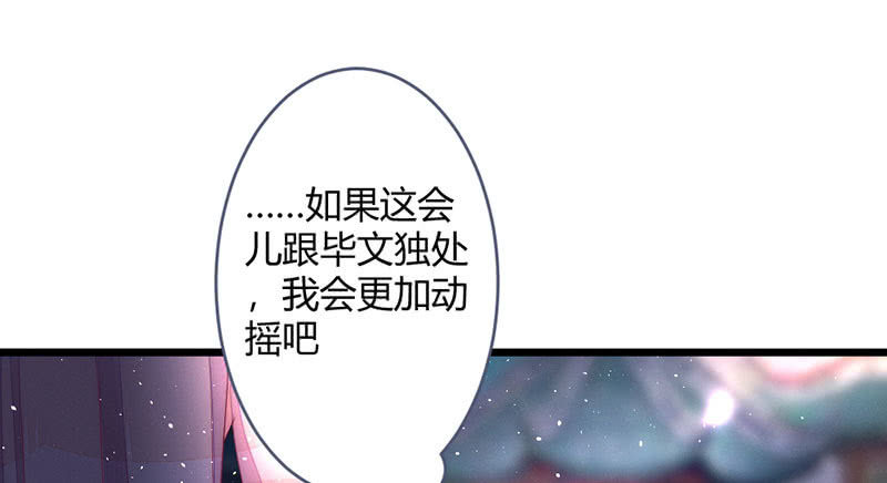 要用绝招吗？(1/2)-第100话