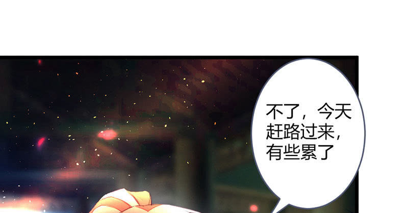 要用绝招吗？(1/2)-第100话