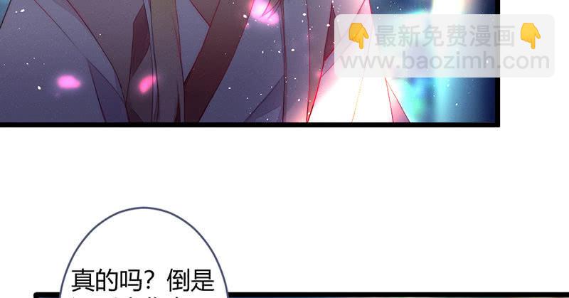 要用绝招吗？(1/2)-第100话