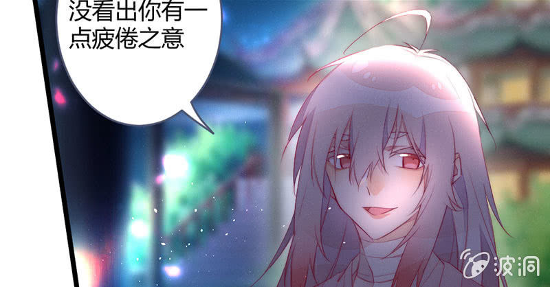 要用绝招吗？(1/2)-第100话