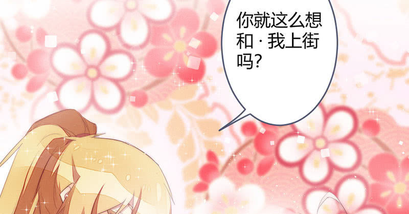 要用绝招吗？(1/2)-第100话