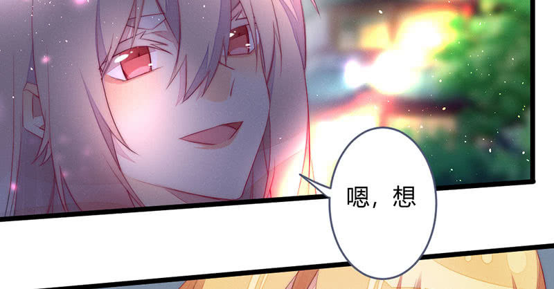 要用绝招吗？(1/2)-第100话
