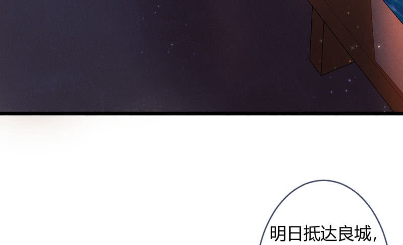 要用绝招吗？(1/2)-第100话