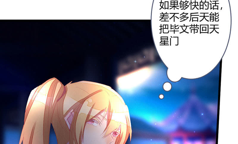 要用绝招吗？(1/2)-第100话