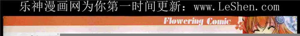 🍹花漫 第10期 第27页