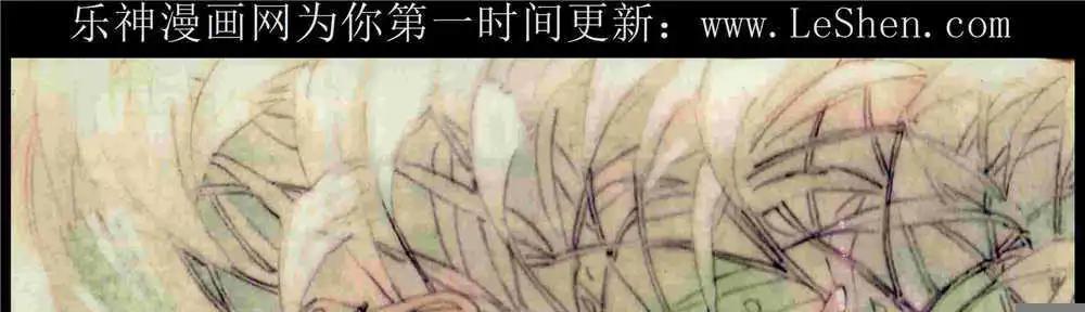 🍹花漫 第10期 第4页