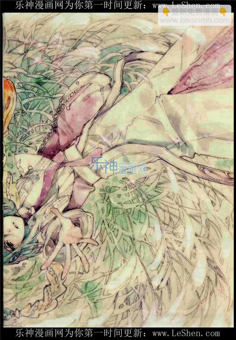 🍹花漫 第10期 第5页