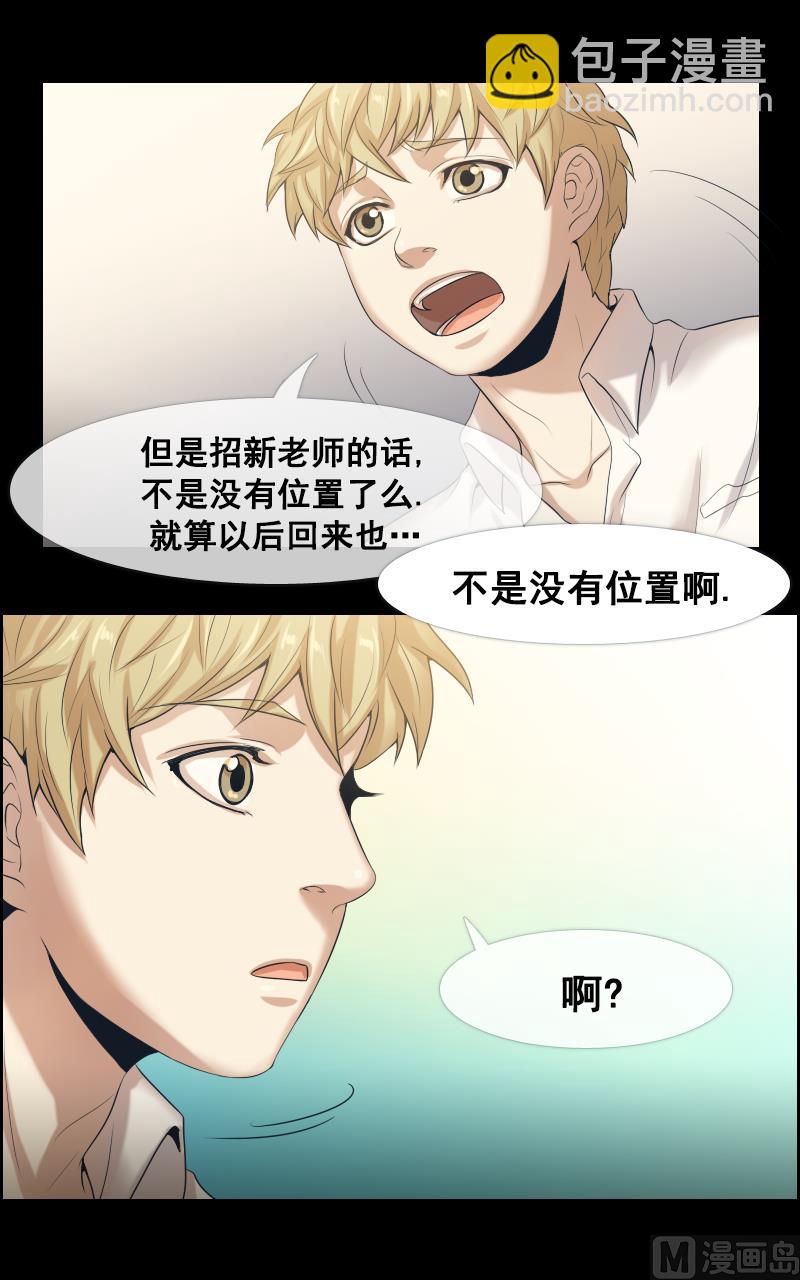 第102话-第102话