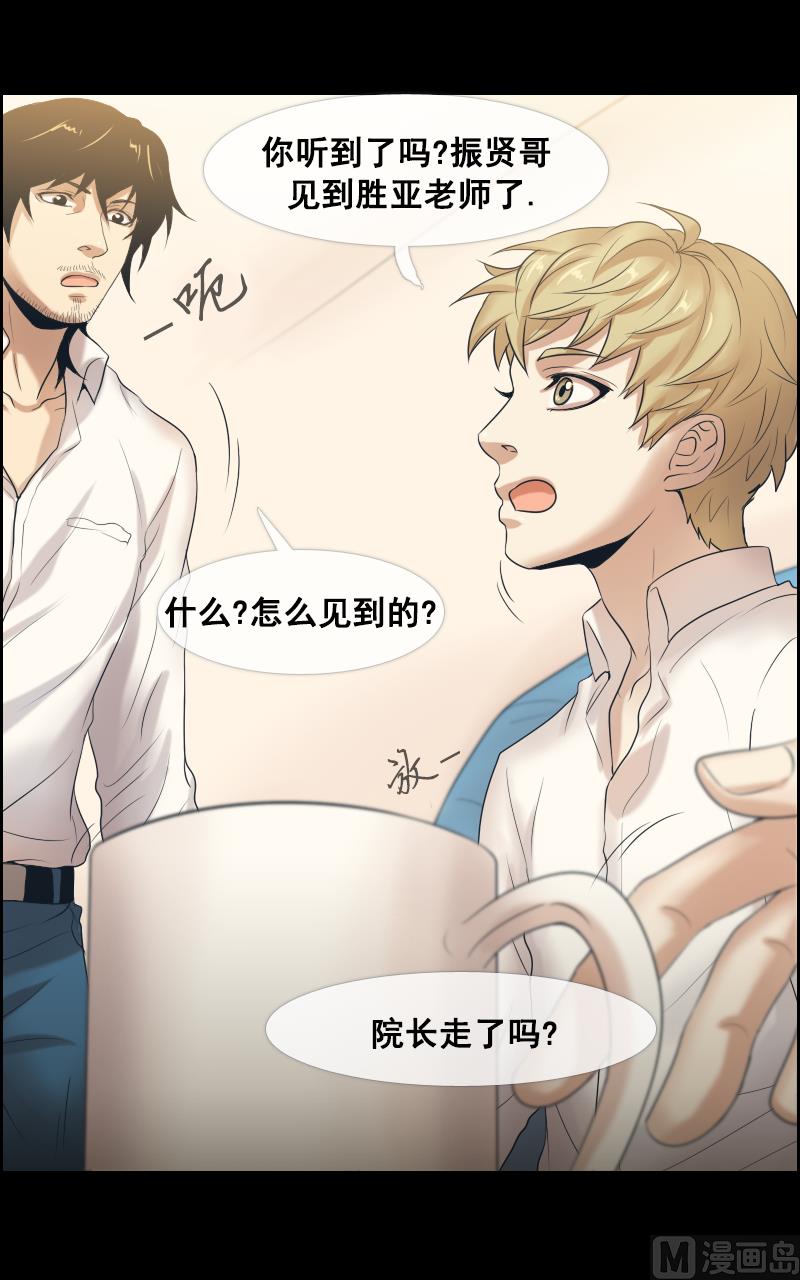 第102话-第102话