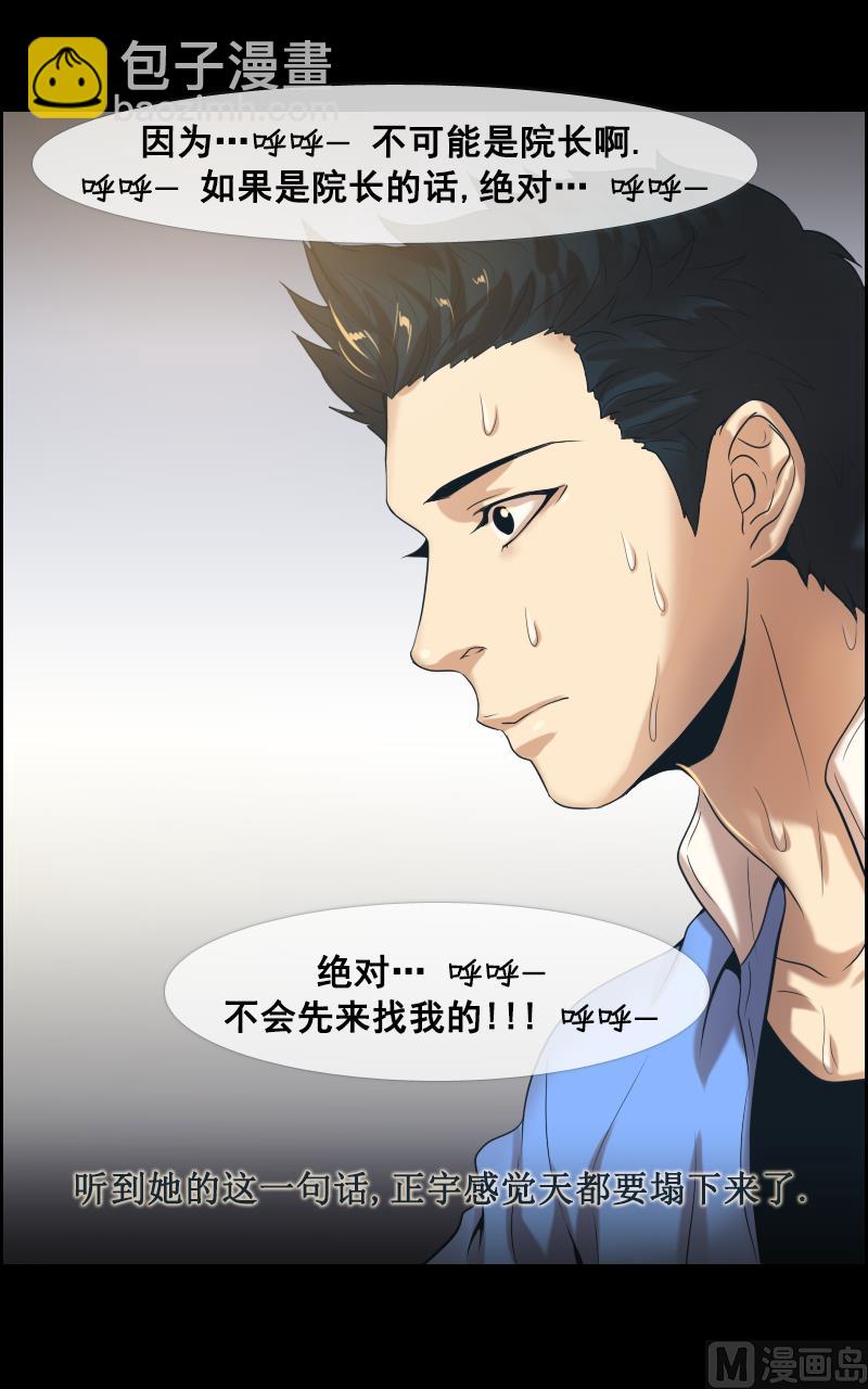 第104话-第104话