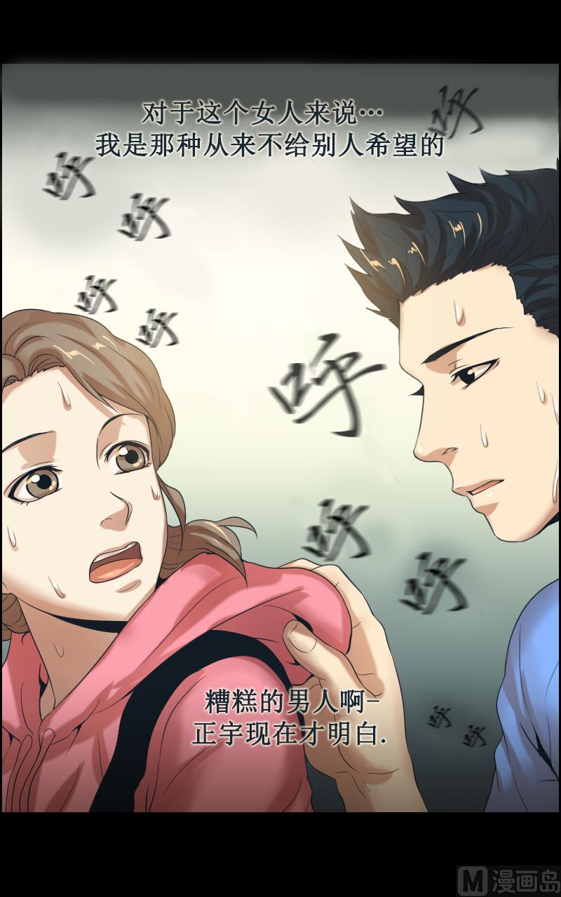 第104话-第104话