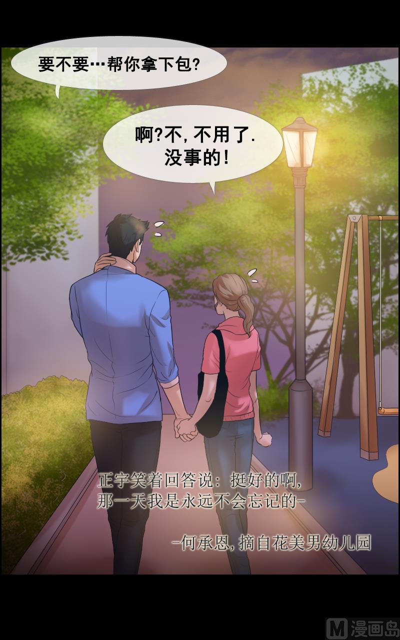 第104话-第104话