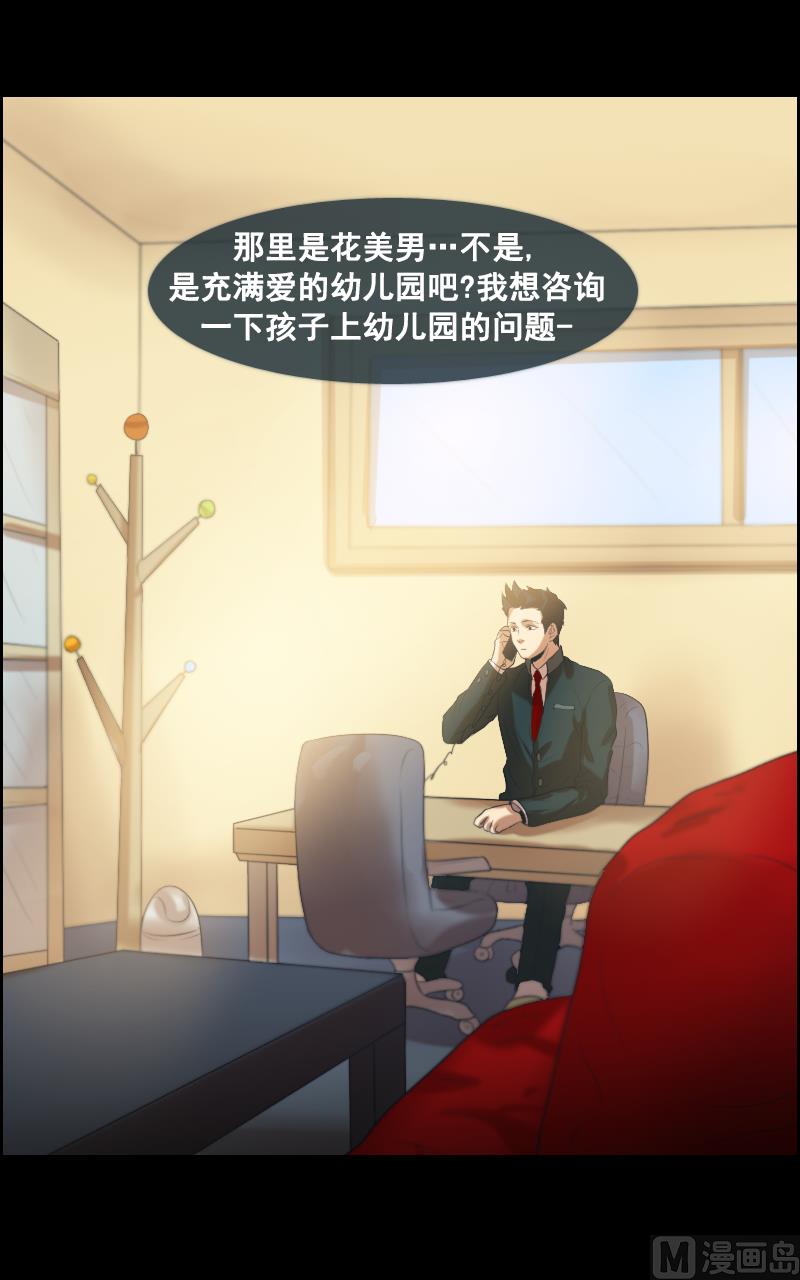 第106话-第106话
