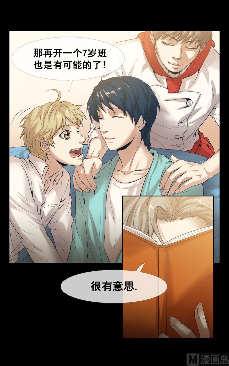 第106话-第106话