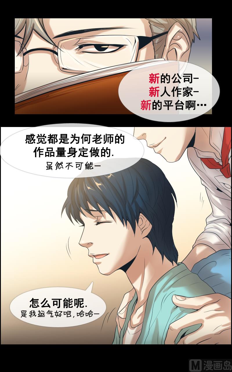 第106话-第106话