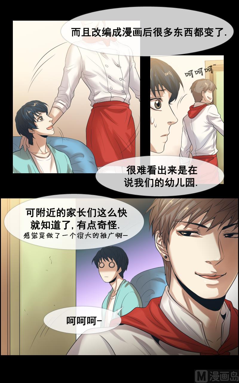 第106话-第106话