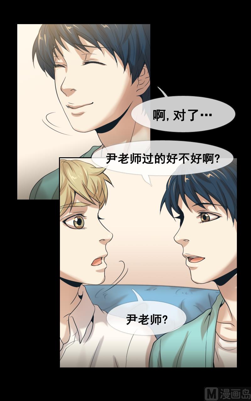 第106话-第106话
