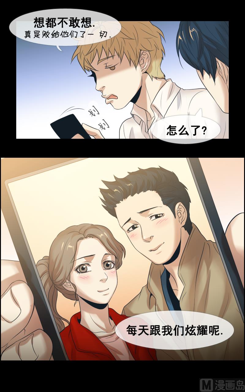第106话-第106话
