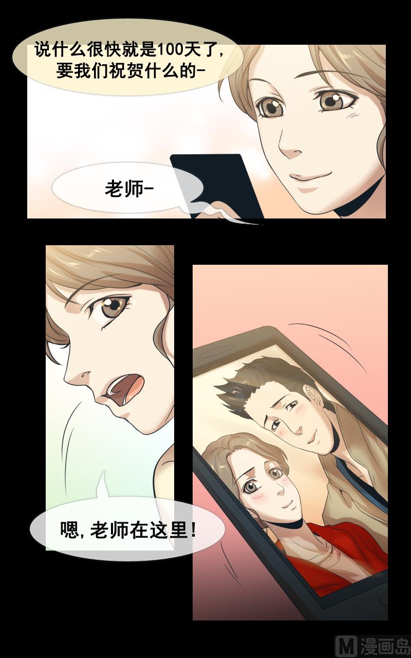 第106话-第106话