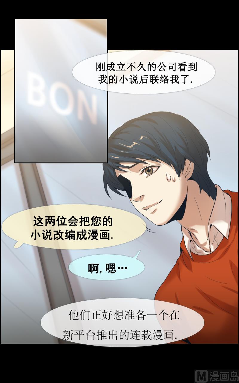 第106话-第106话