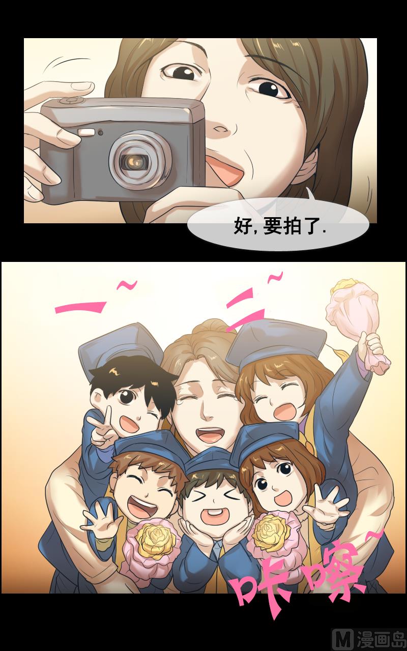 第106话-第106话