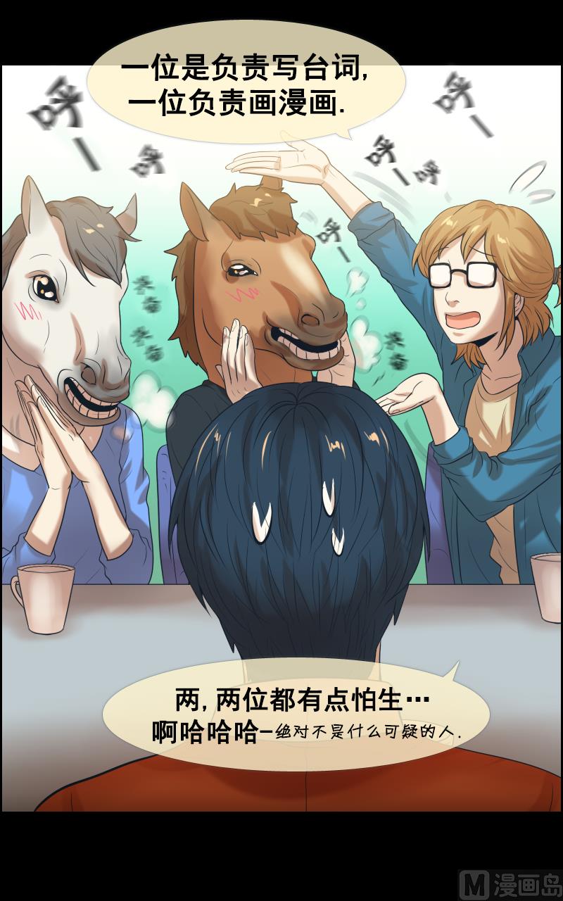第106话-第106话