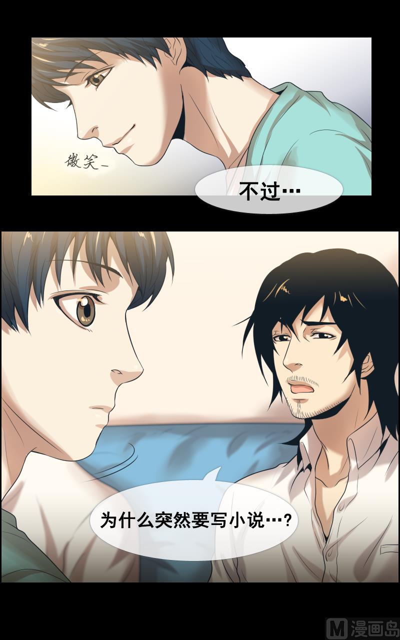 第106话-第106话