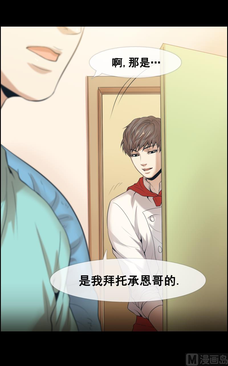 第106话-第106话