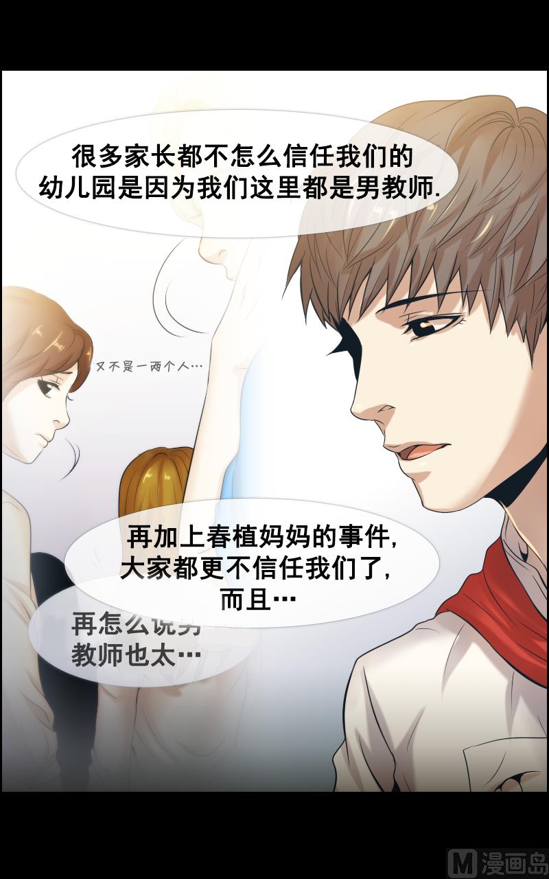 第106话-第106话