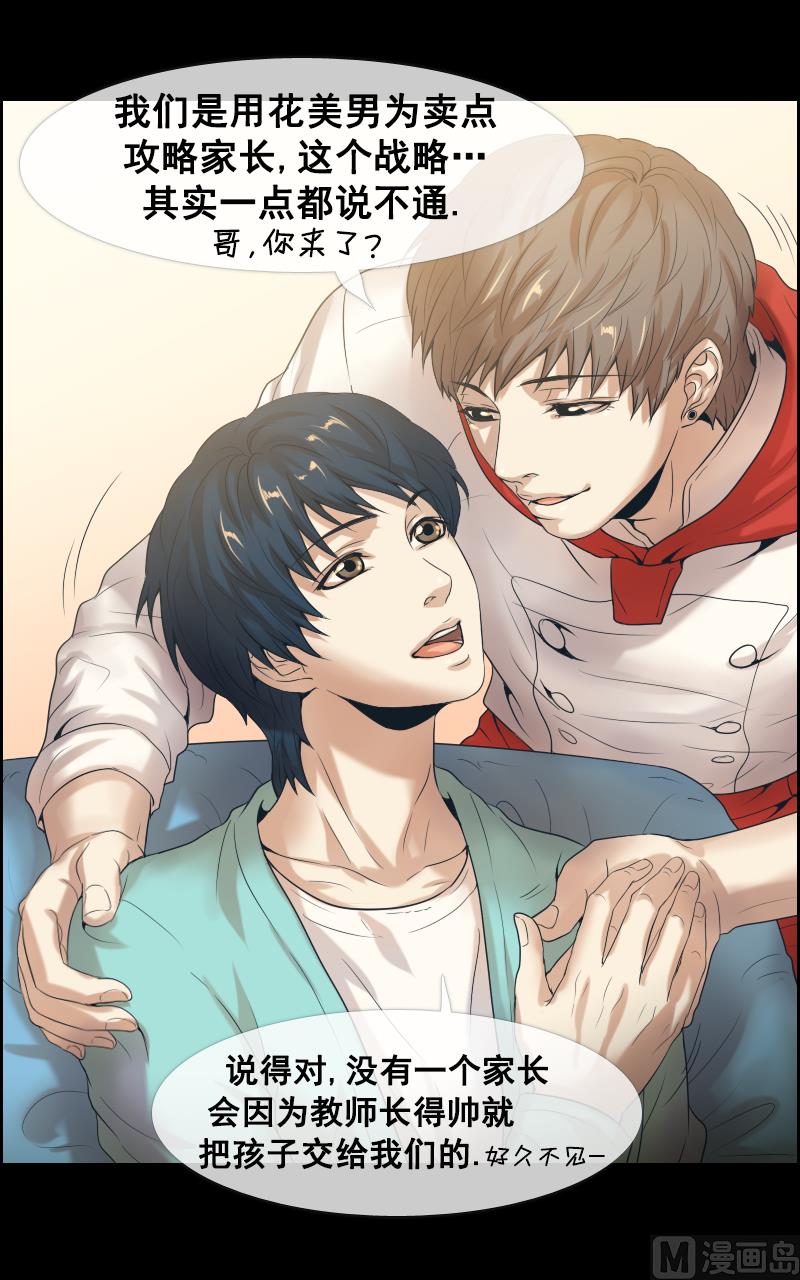 第106话-第106话
