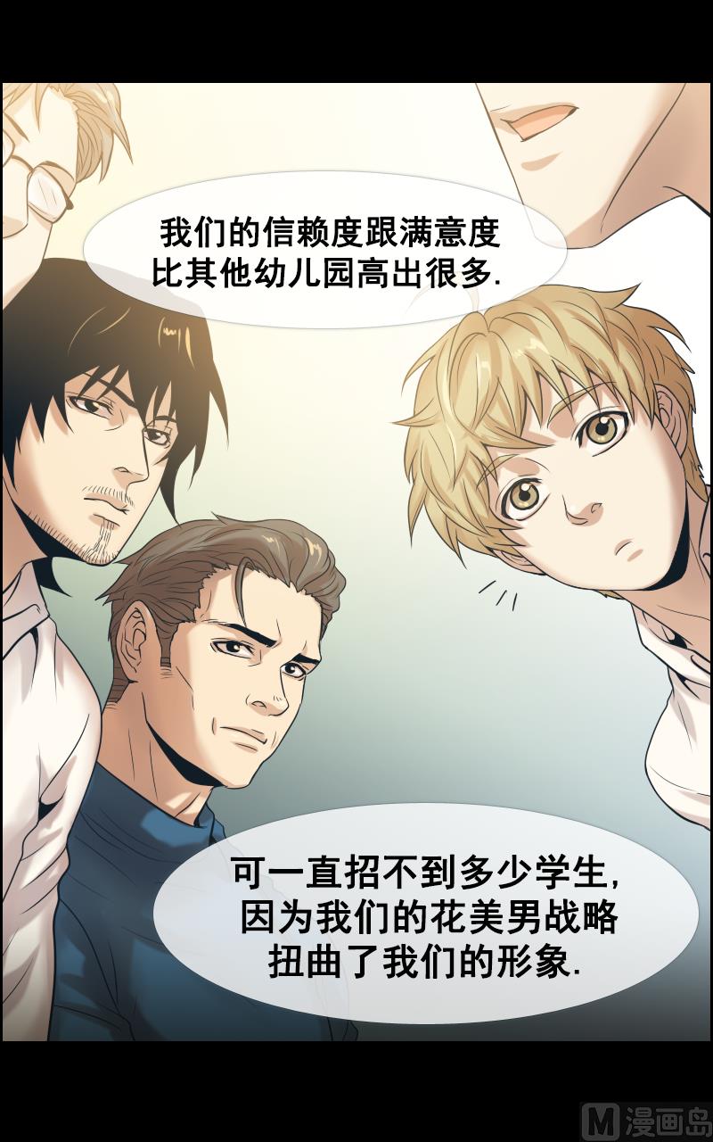 第106话-第106话