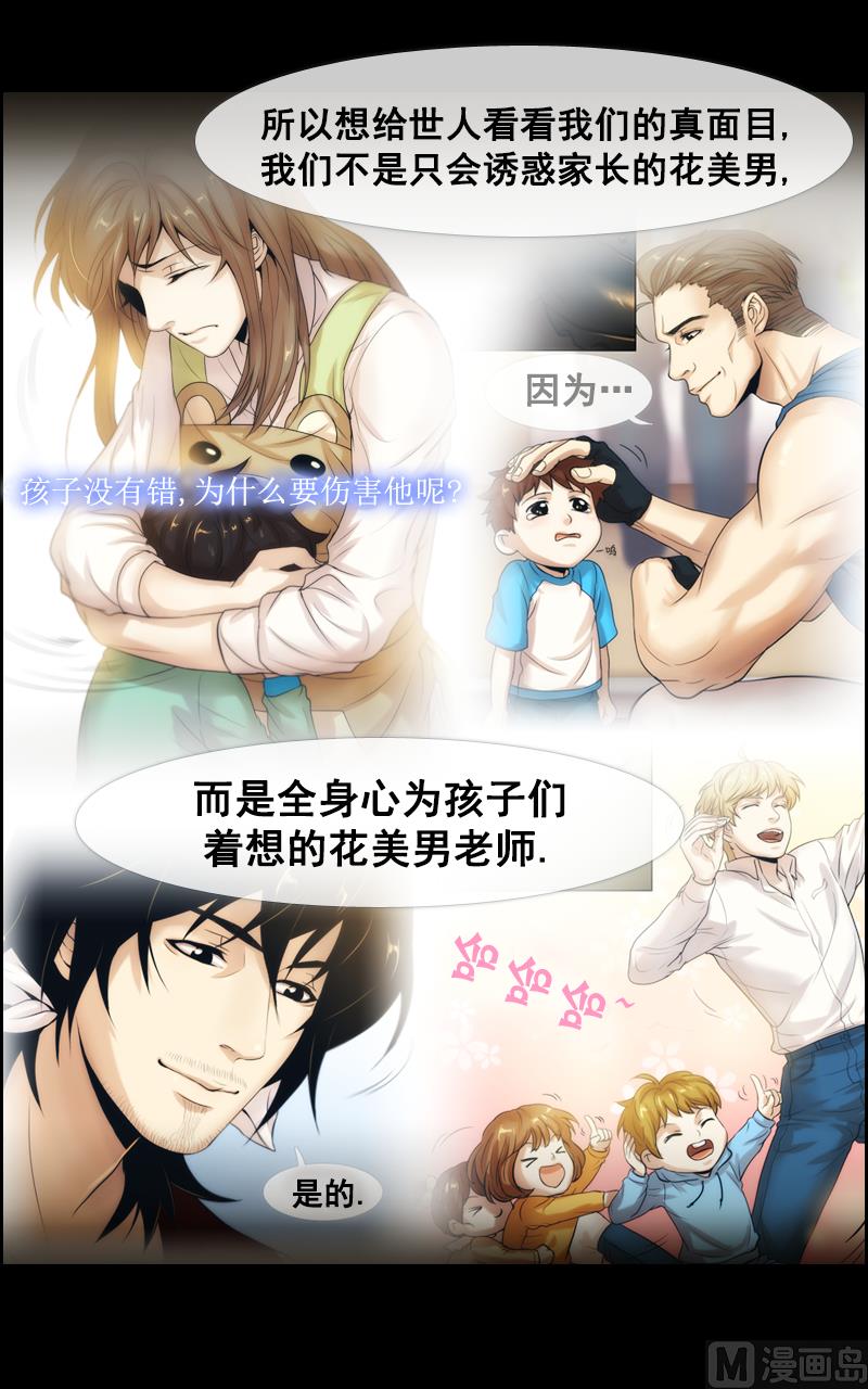 第106话-第106话