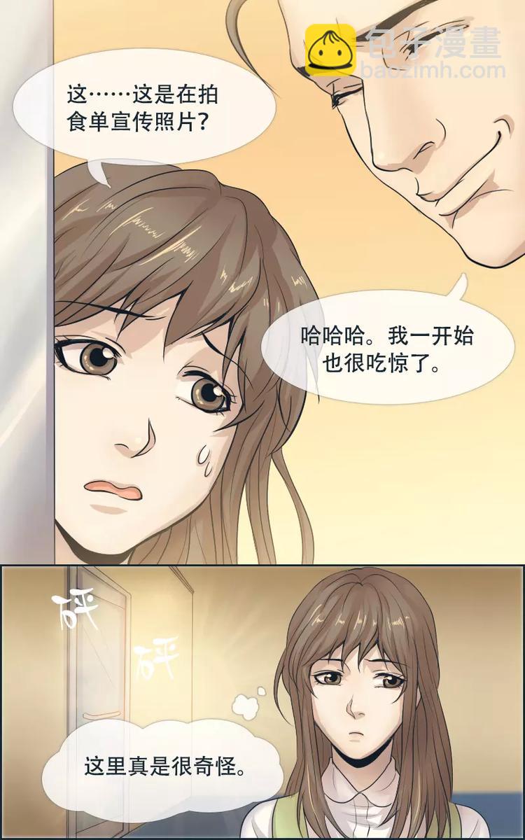 第12话-第12话