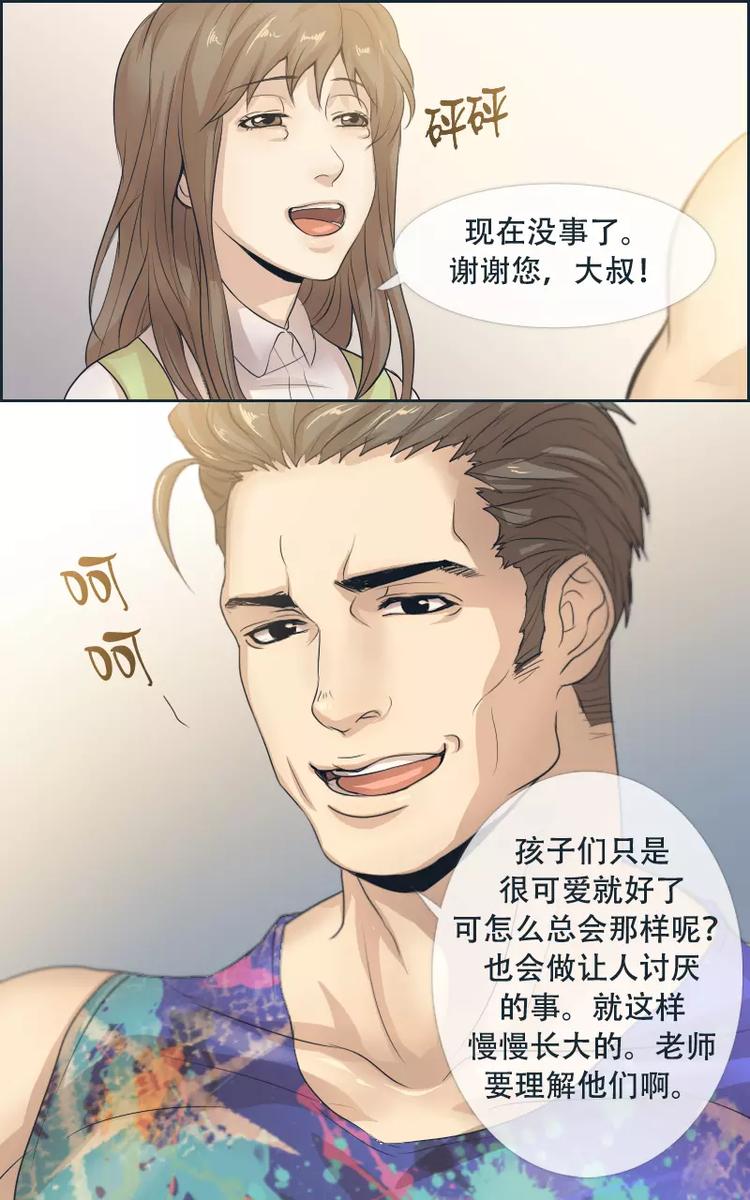 第12话-第12话