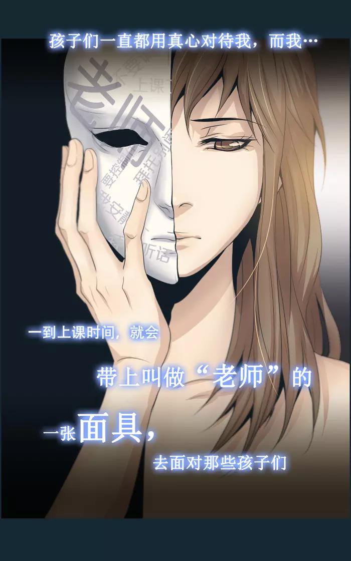第14话-第14话