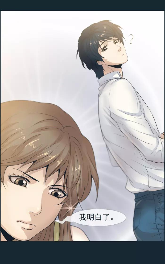 第14话-第14话
